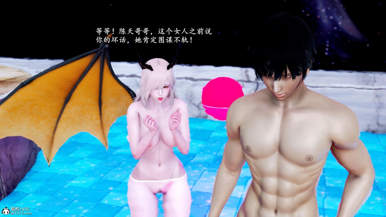 [3D]奴役三界第39话