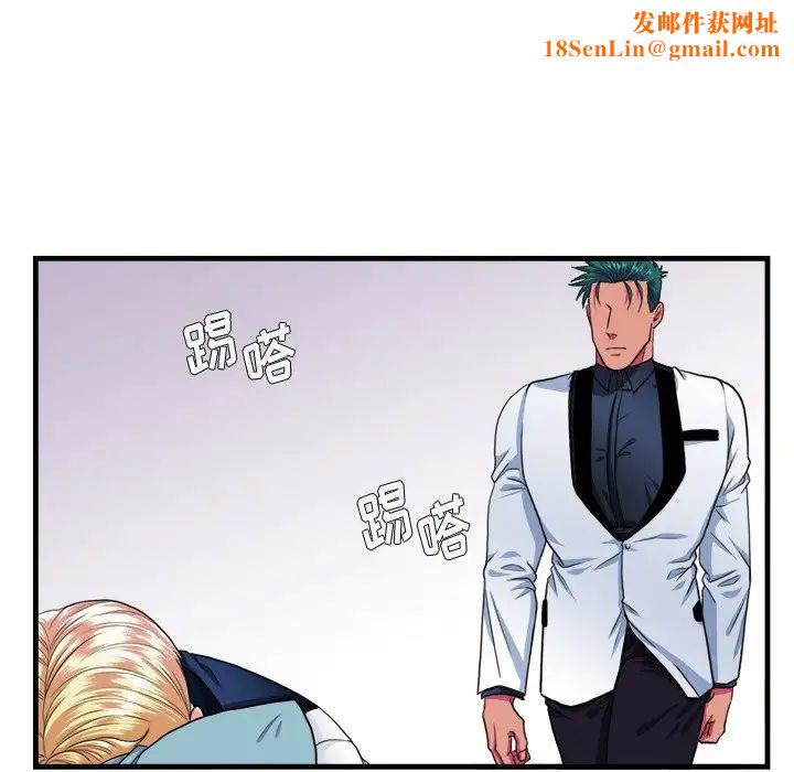 似同非同第16话