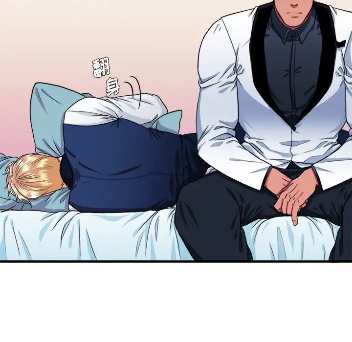 似同非同第16话