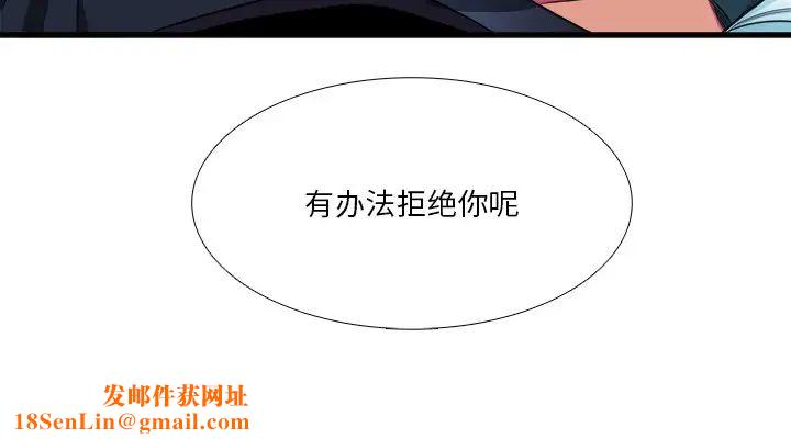 似同非同第16话