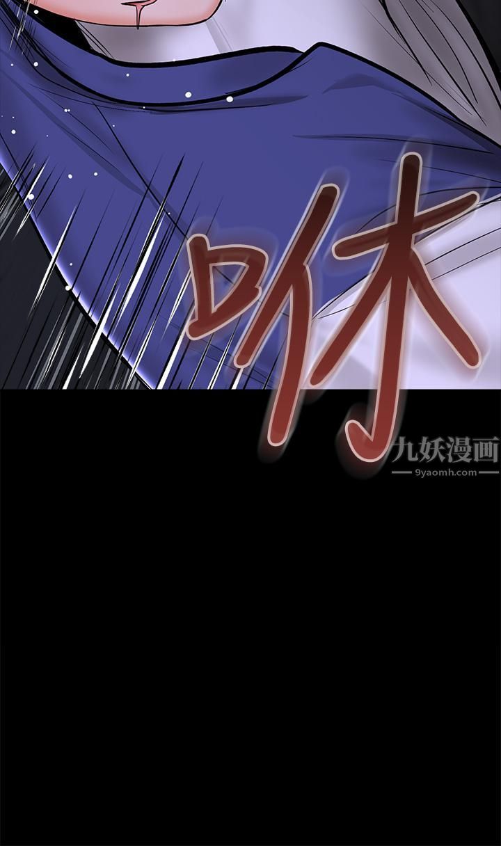 干爹,请多指教第24话-兵变噼腿的渣女