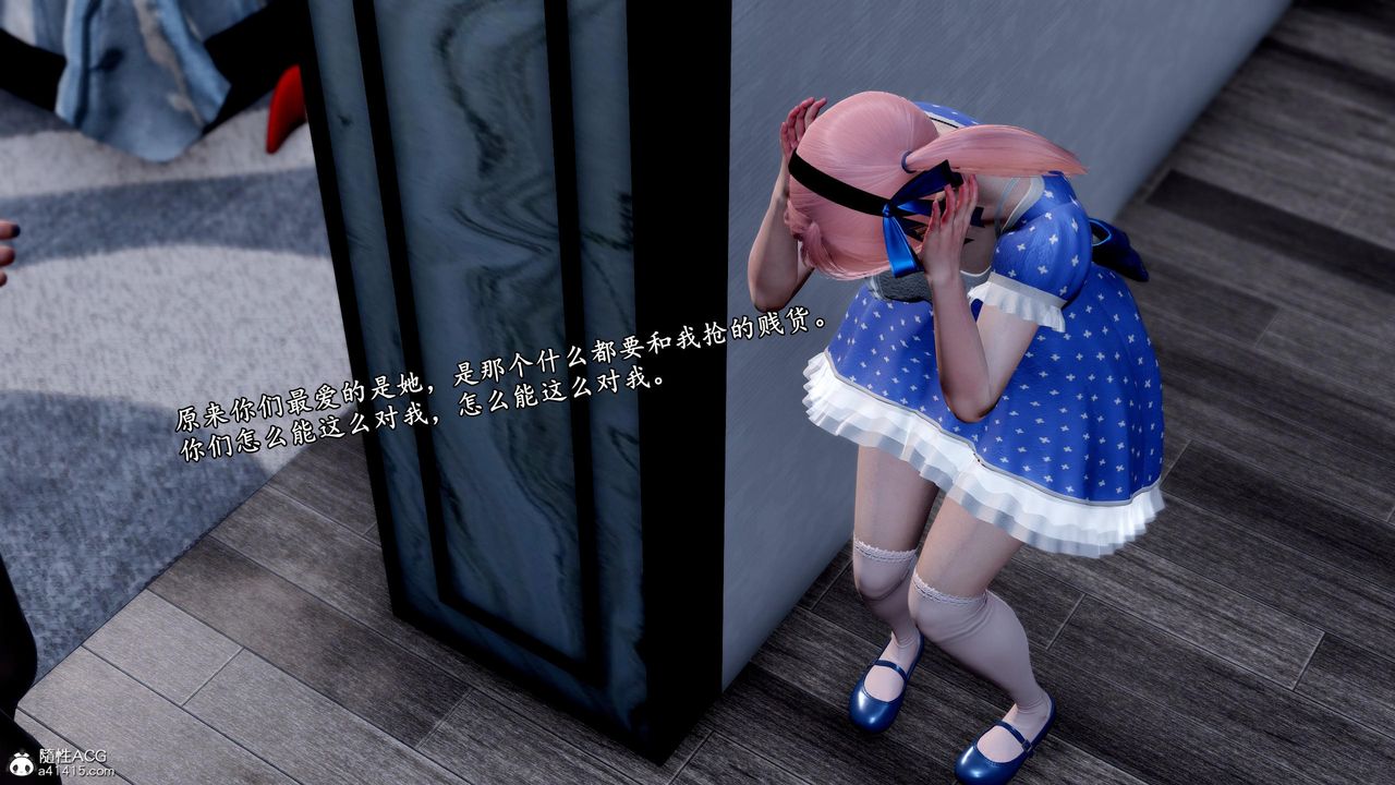 [3D]奴役三界第39话