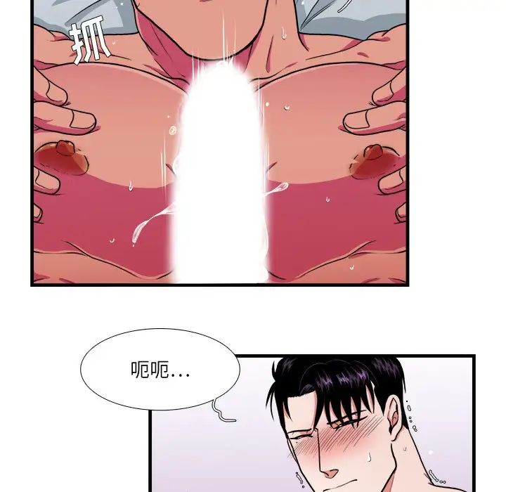 似同非同第17话