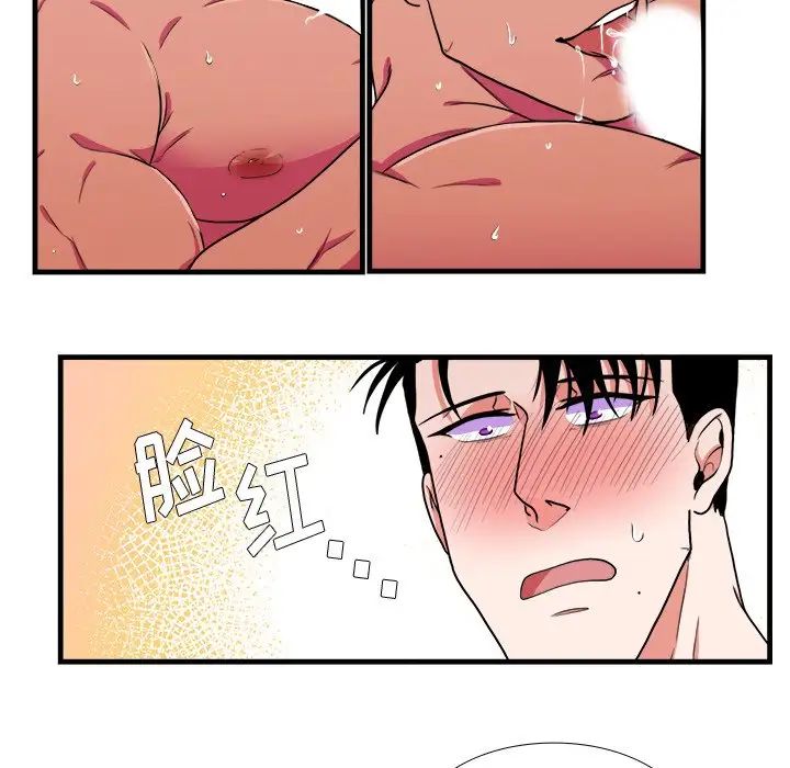 似同非同第17话