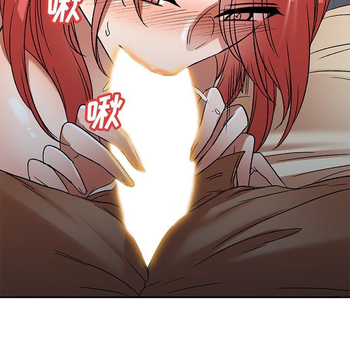 我的美女媳妇第4话