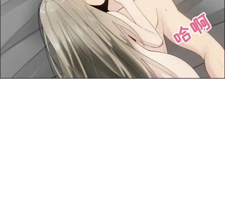 只为满足你第17话