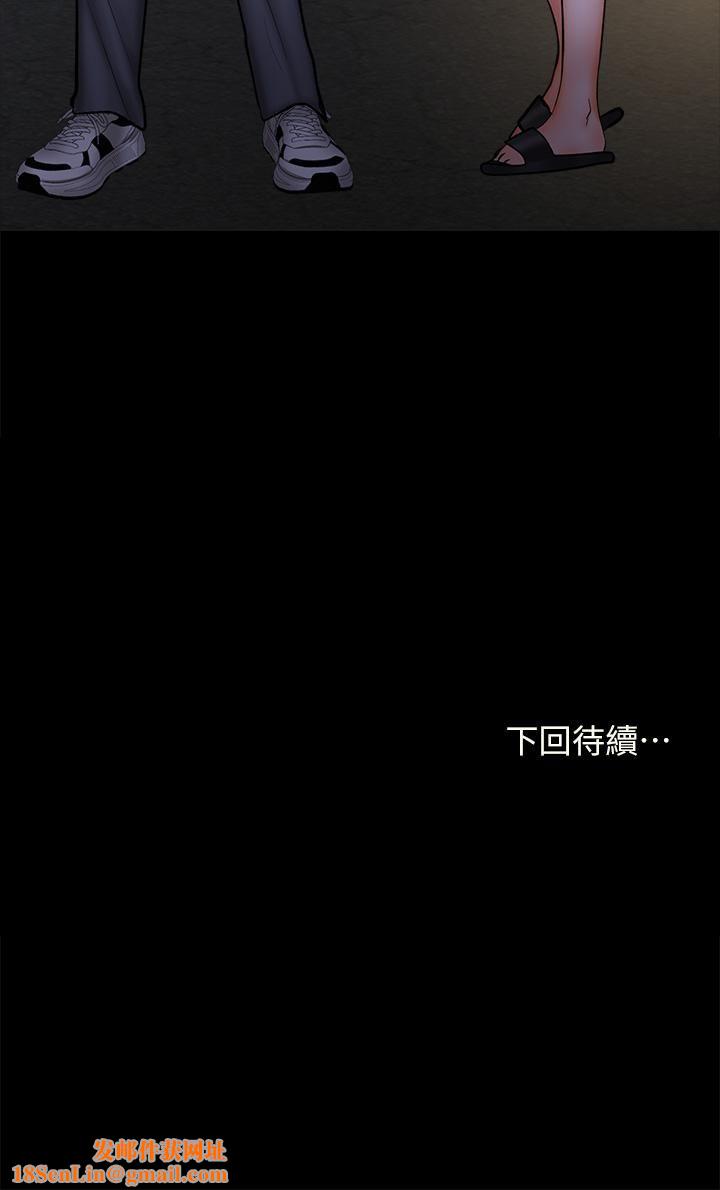 干爹,请多指教第24话-兵变噼腿的渣女