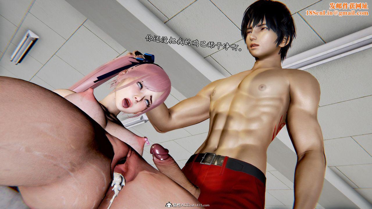 [3D]奴役三界第40话