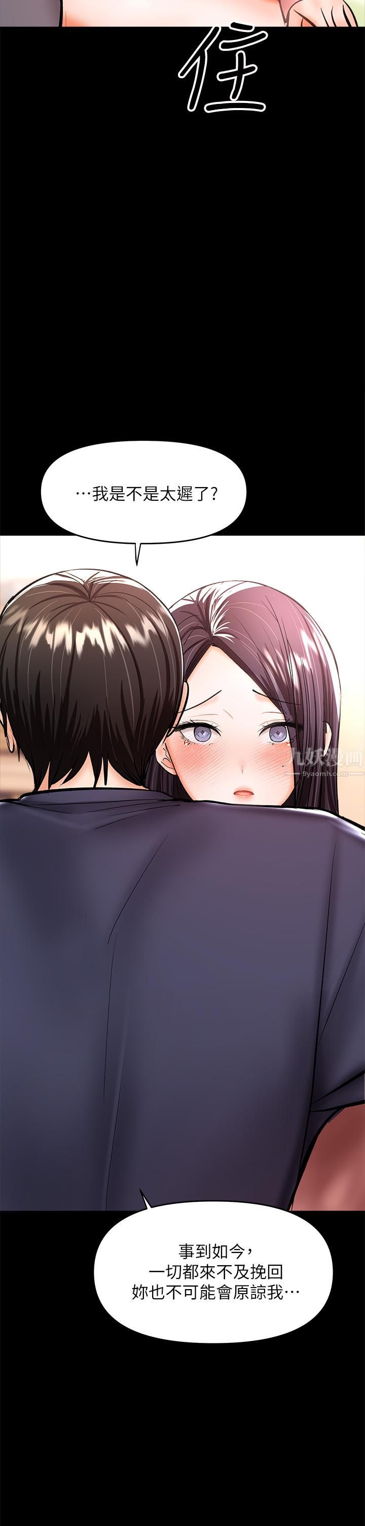 干爹，请多指教第25话-挥别过去的一炮