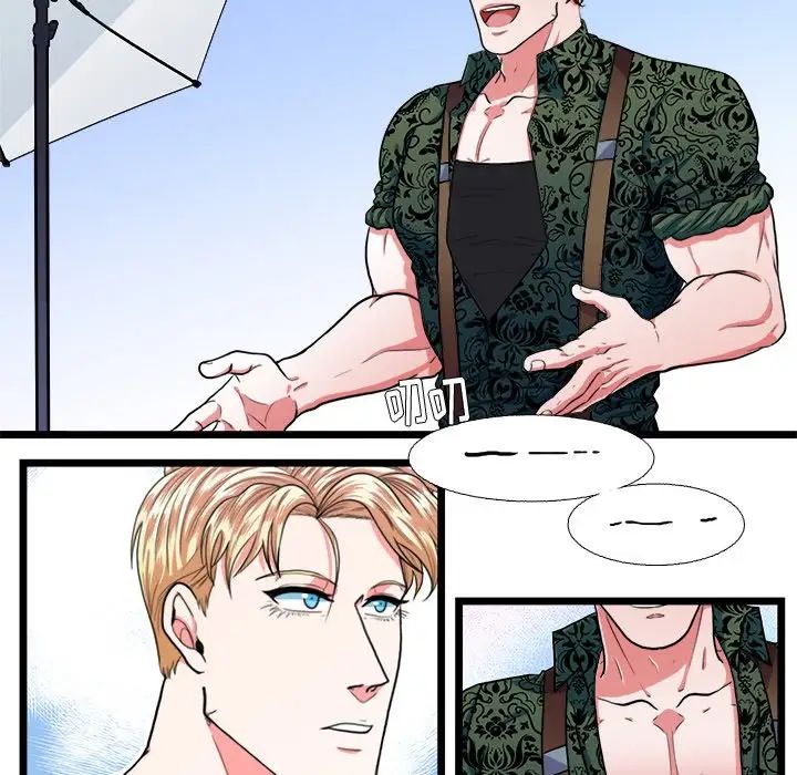 似同非同第19话