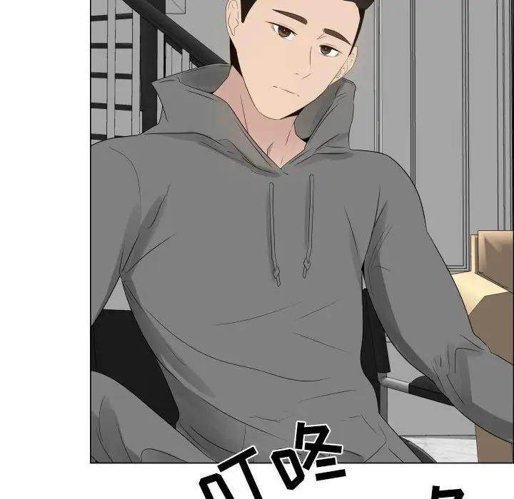 只为满足你第18话