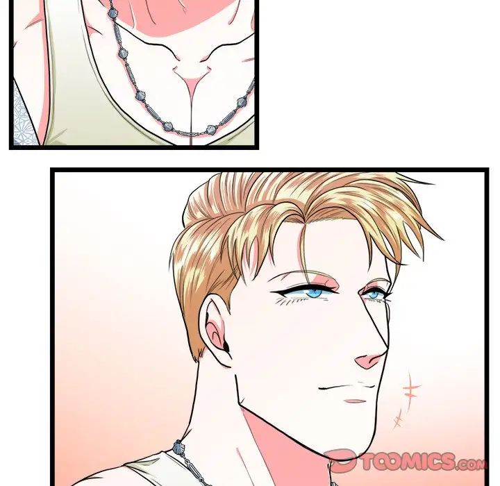 似同非同第19话