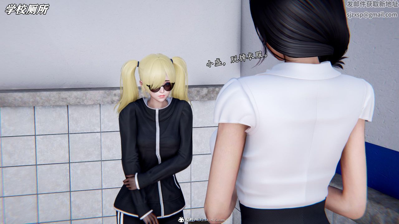 [3D]奴役三界第40话