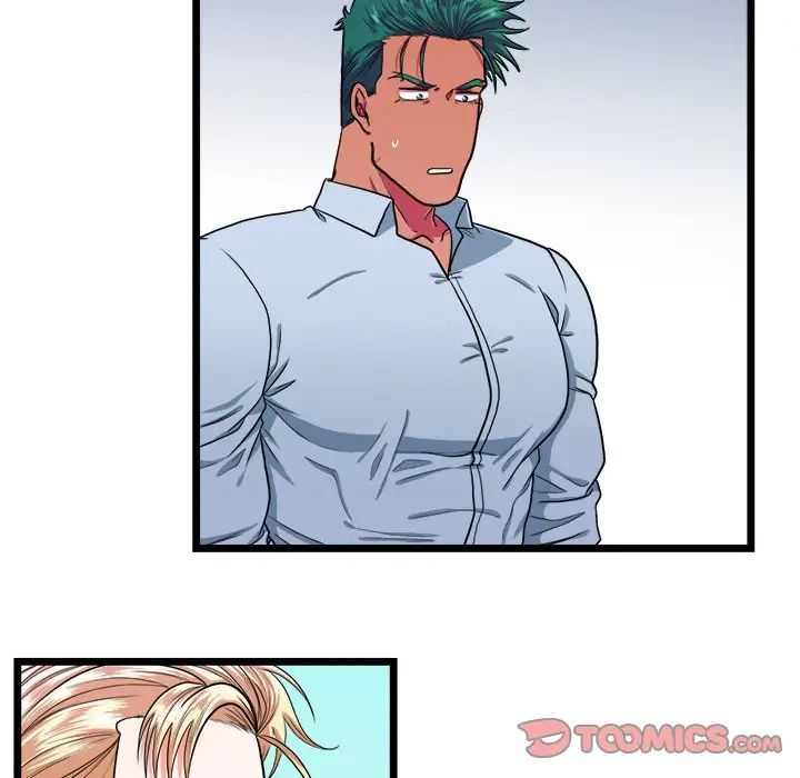 似同非同第19话