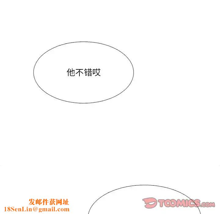 似同非同第19话