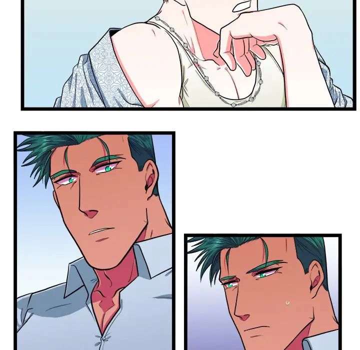 似同非同第19话