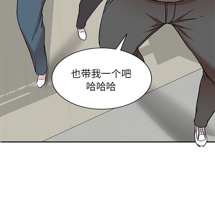 我的美女媳妇第5话