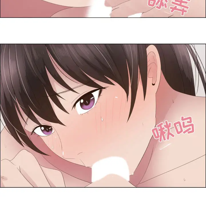 只为满足你第19话