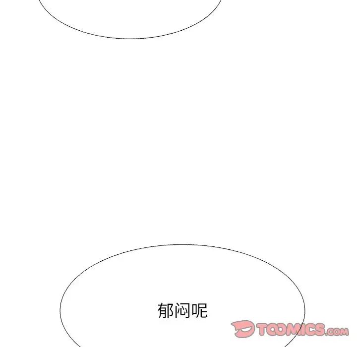 似同非同第19话