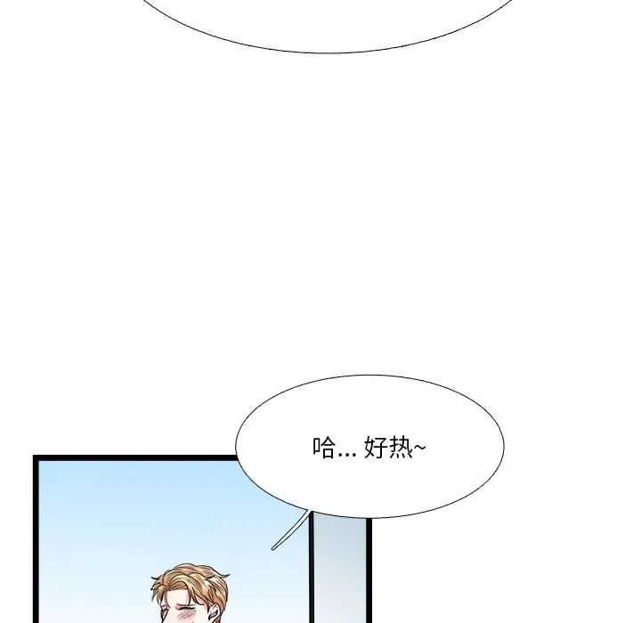 似同非同第19话