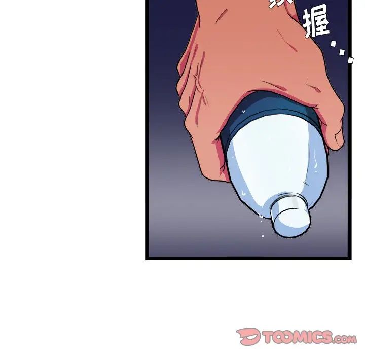 似同非同第19话