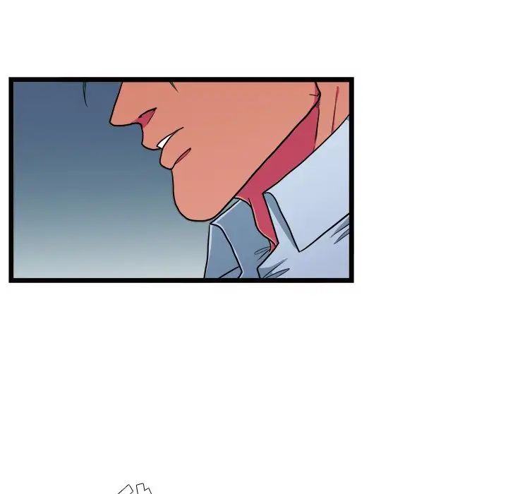 似同非同第20话