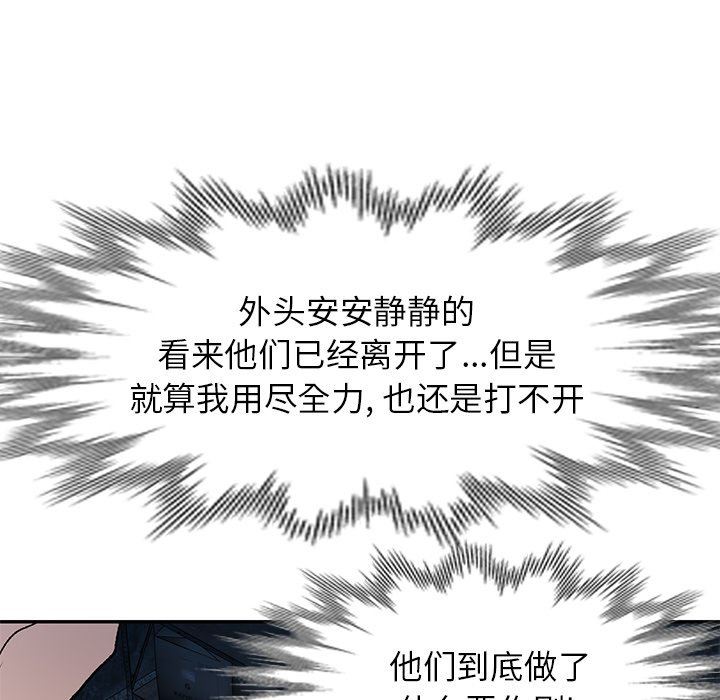 我的美女媳妇第5话
