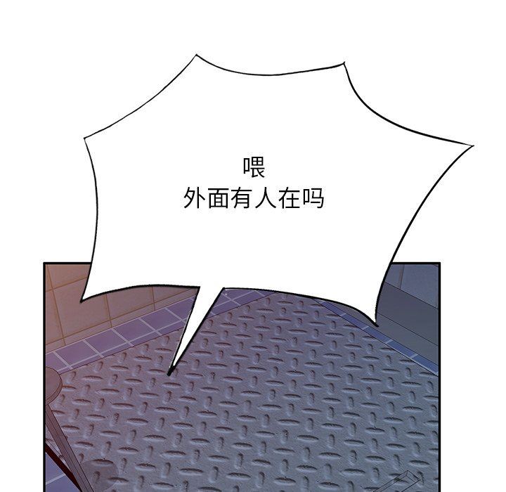 我的美女媳妇第5话