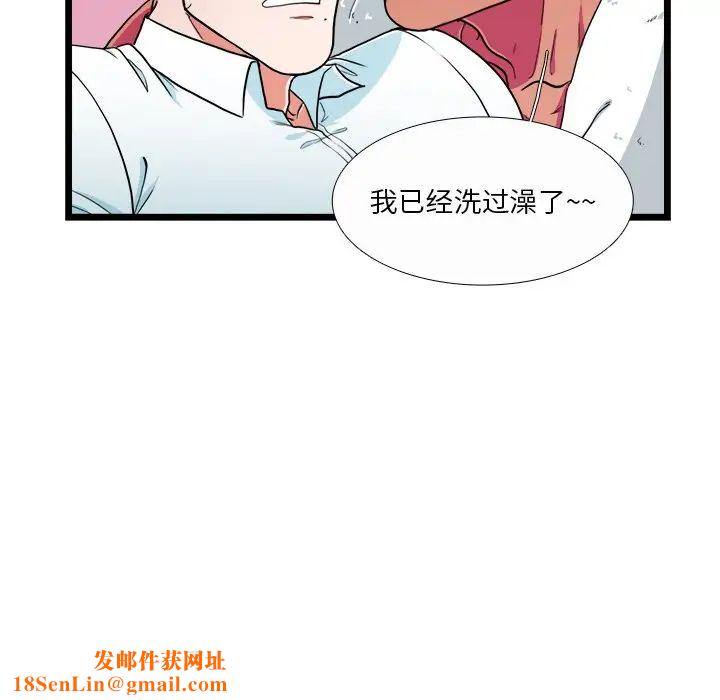 似同非同第21话