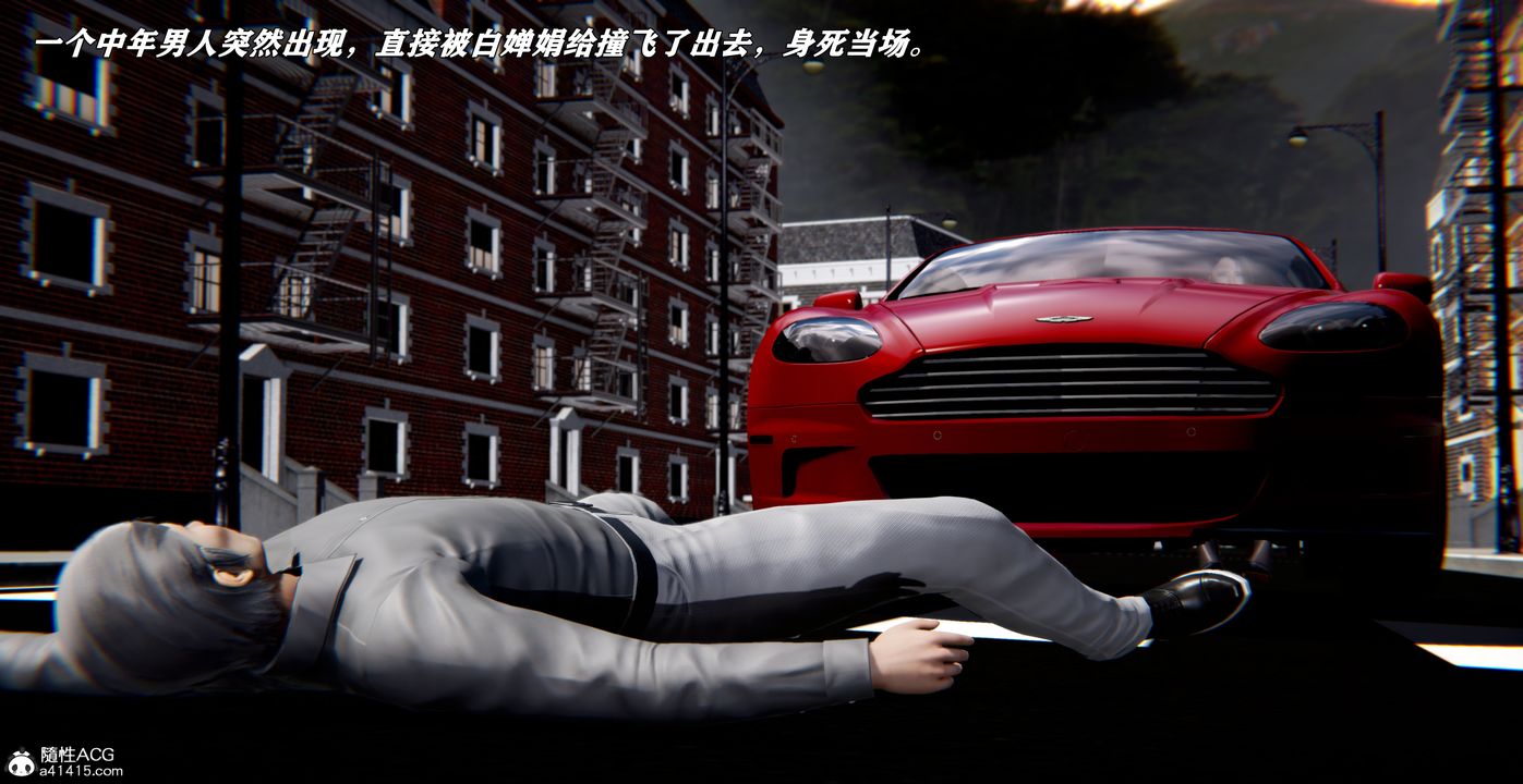 [3D]奴役三界第42话