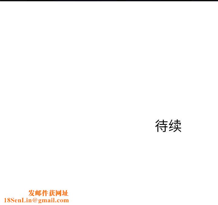 我的美女媳妇第5话