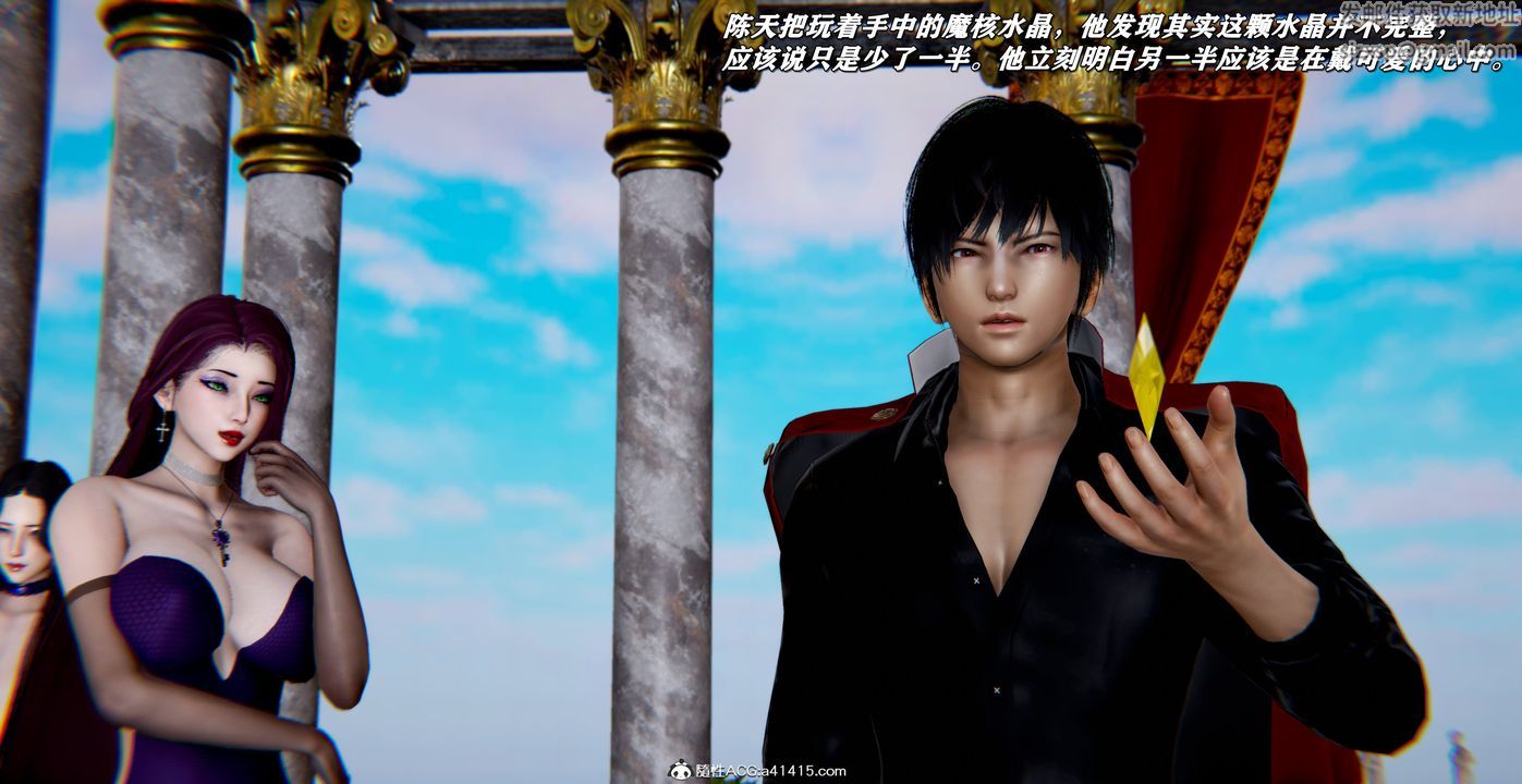 [3D]奴役三界第42话