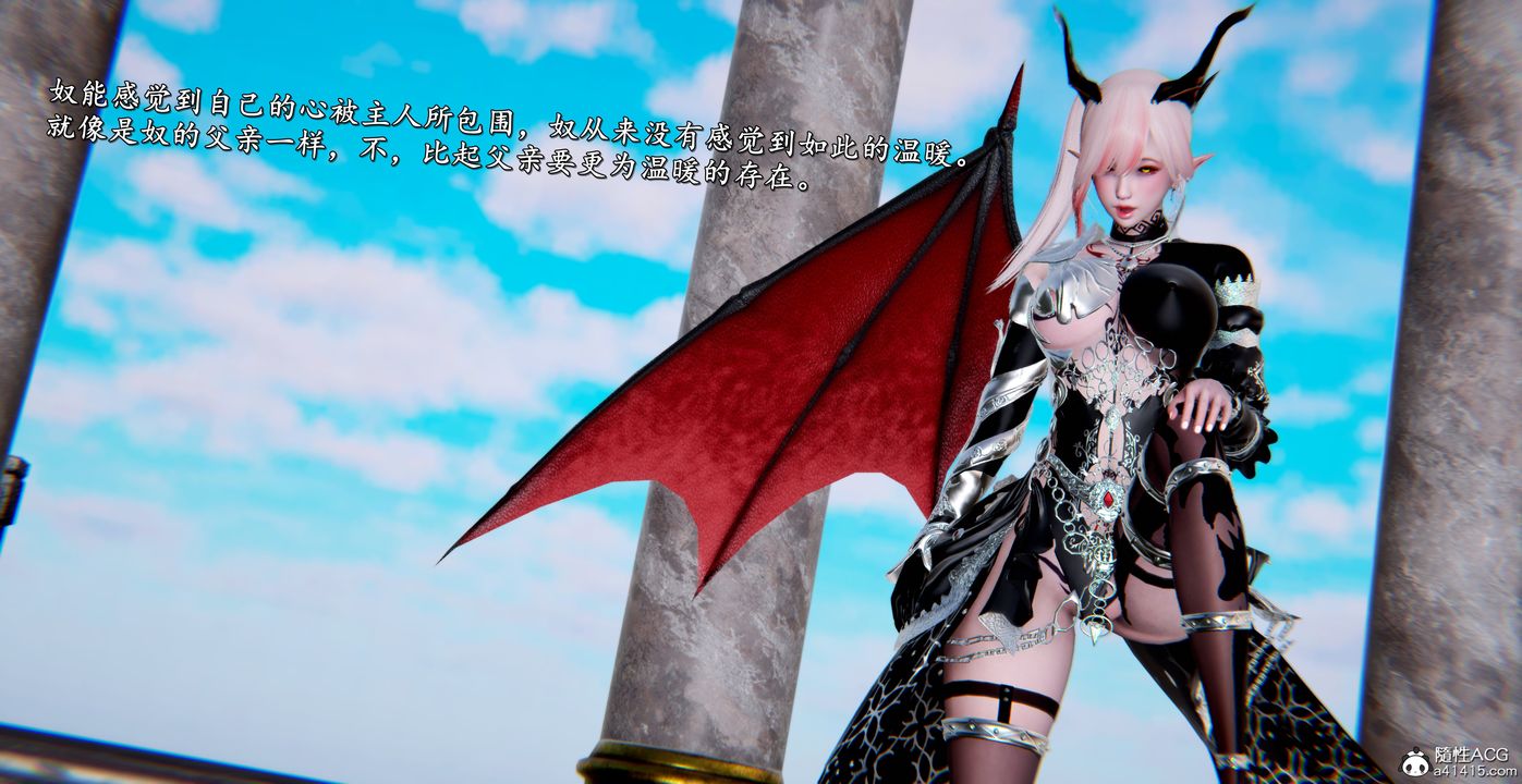 [3D]奴役三界第42话