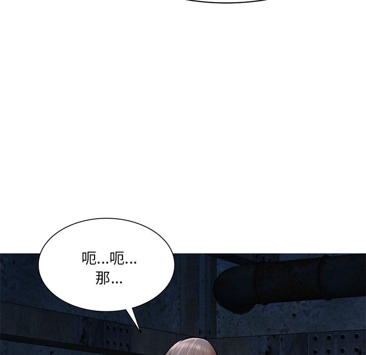 我的美女媳妇第6话