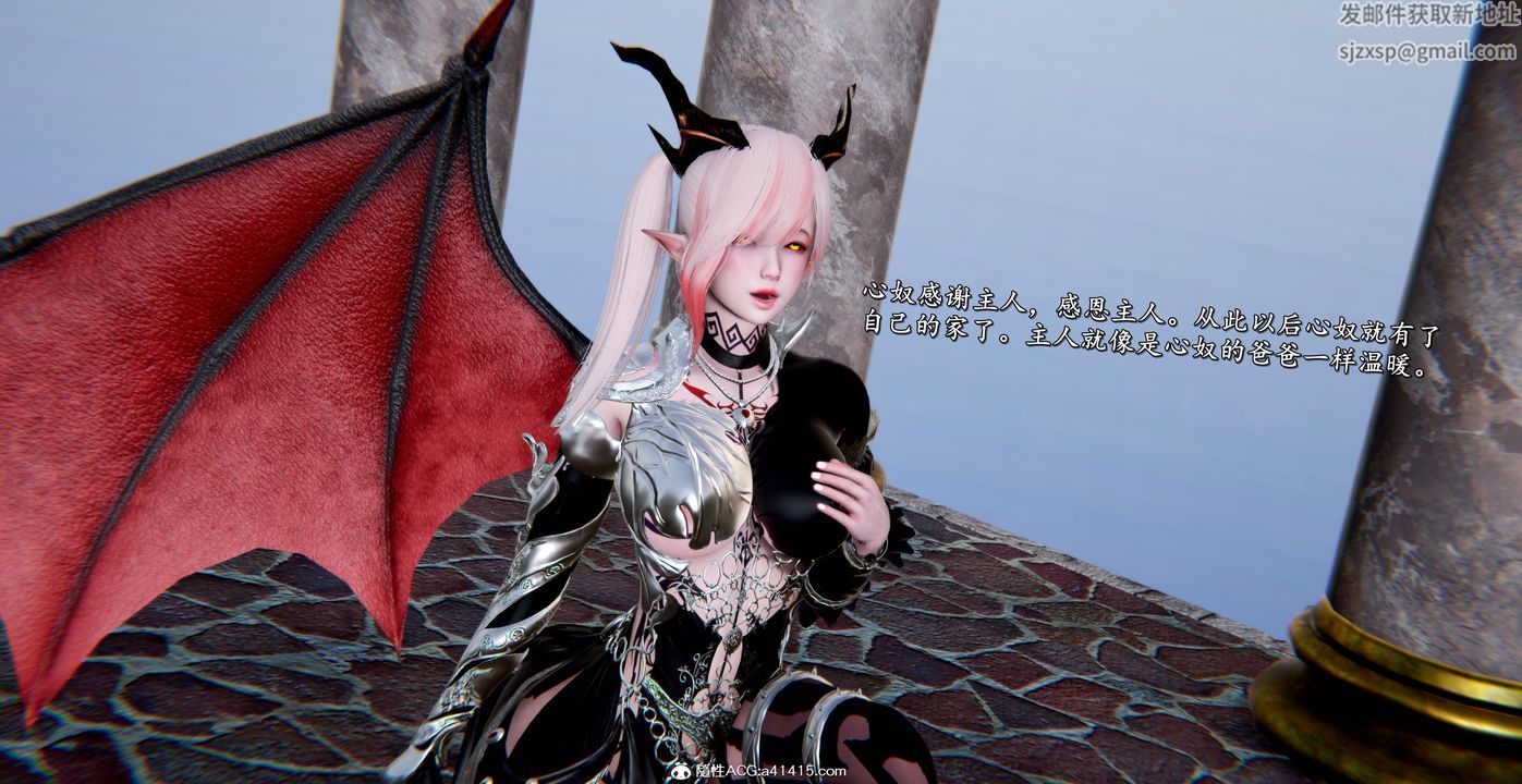 [3D]奴役三界第42话