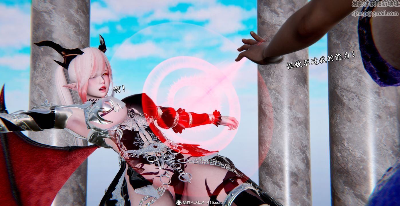 [3D]奴役三界第42话