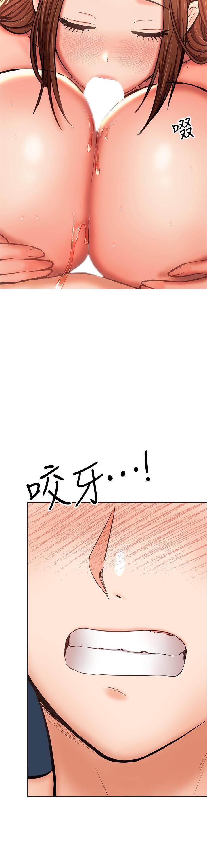 干爹,请多指教第28话-终于结为一体的两人