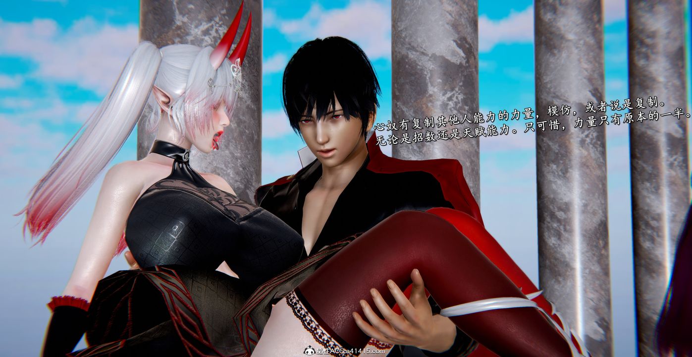 [3D]奴役三界第42话