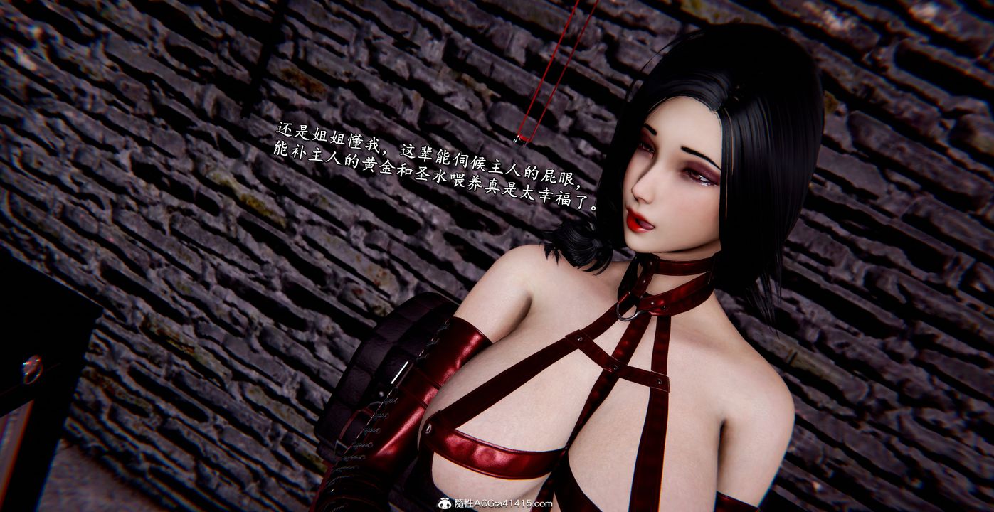 [3D]奴役三界第42话