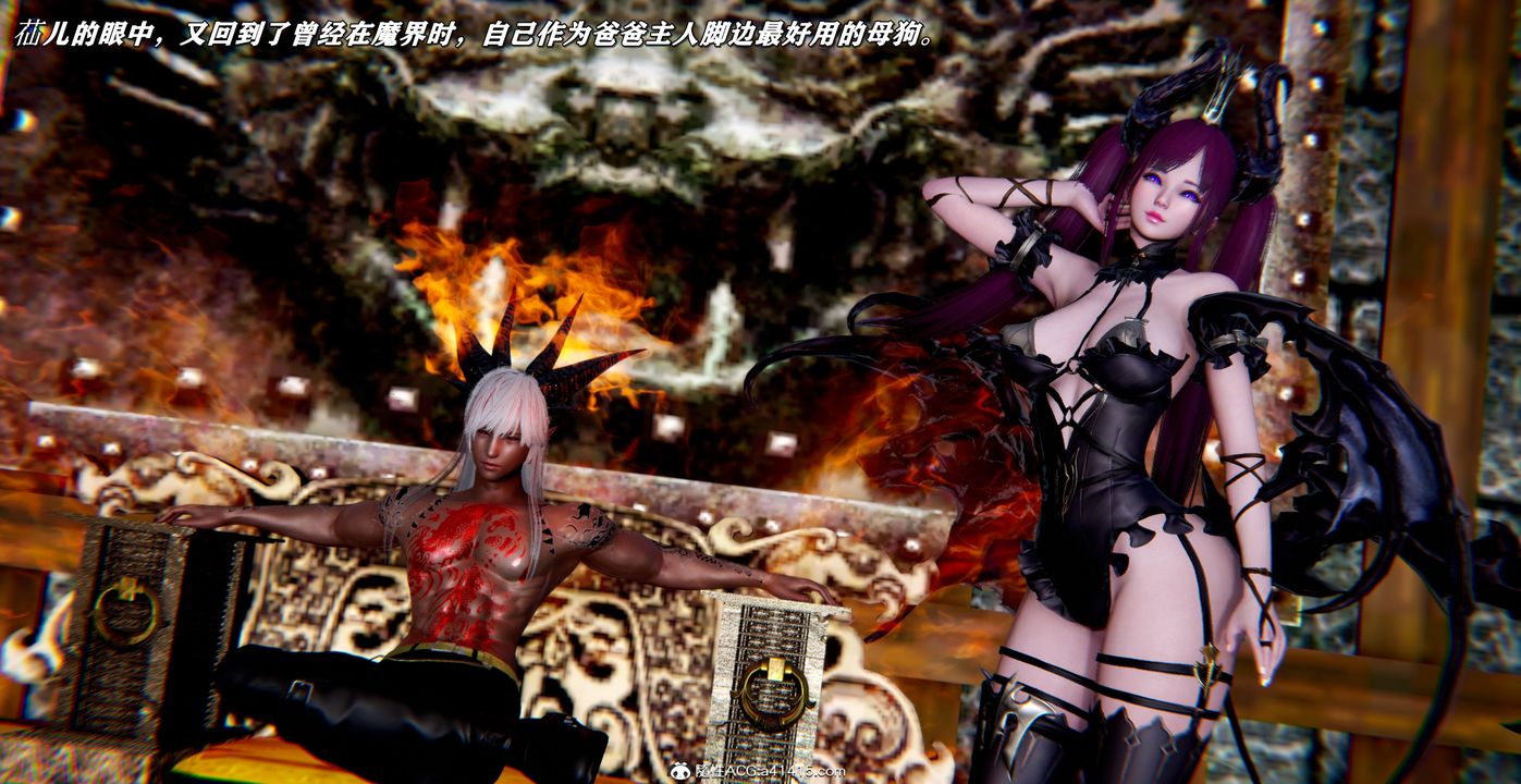 [3D]奴役三界第42话