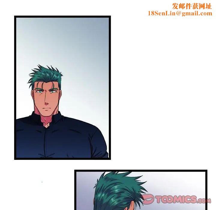 似同非同第23话