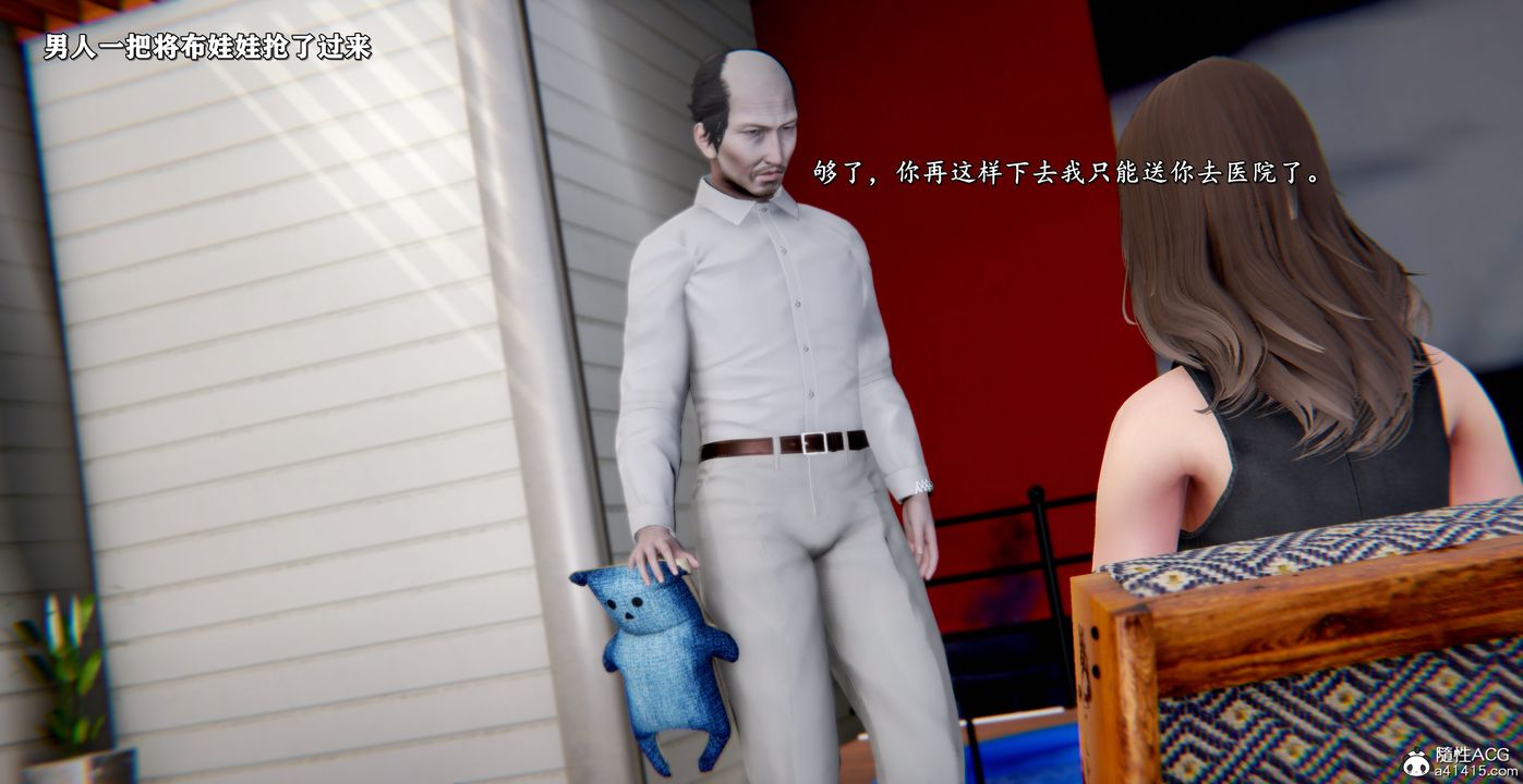 [3D]奴役三界第43话