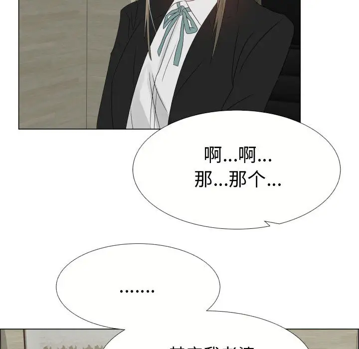 只为满足你第21话