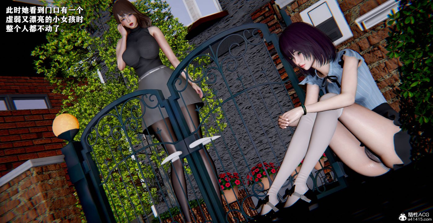 [3D]奴役三界第43话