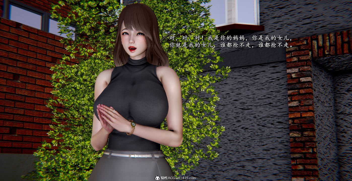 [3D]奴役三界第43话