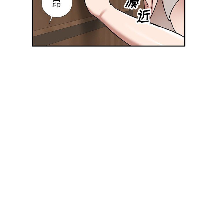 我的美女媳妇第7话