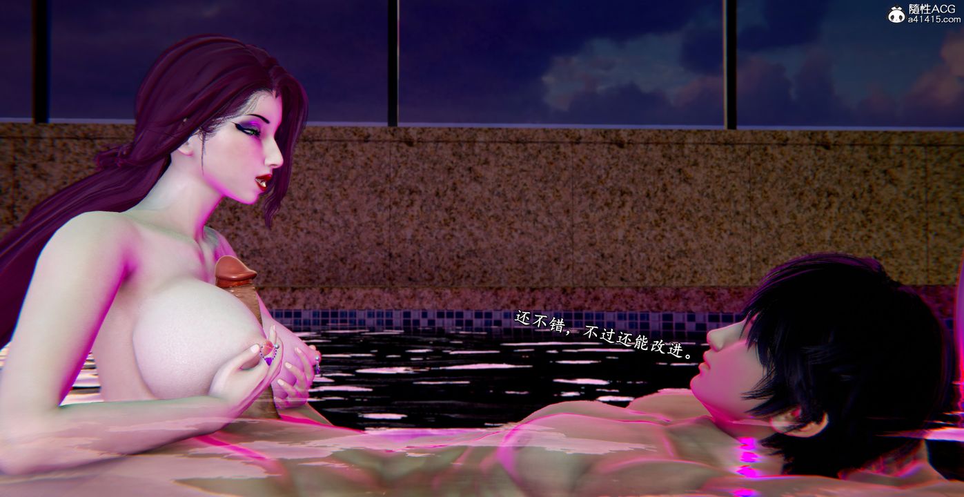 [3D]奴役三界第43话