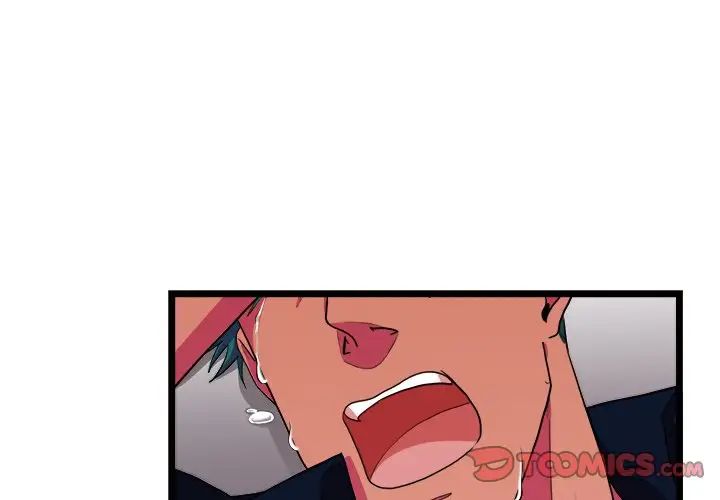 似同非同第25话