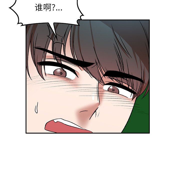 我的美女媳妇第7话