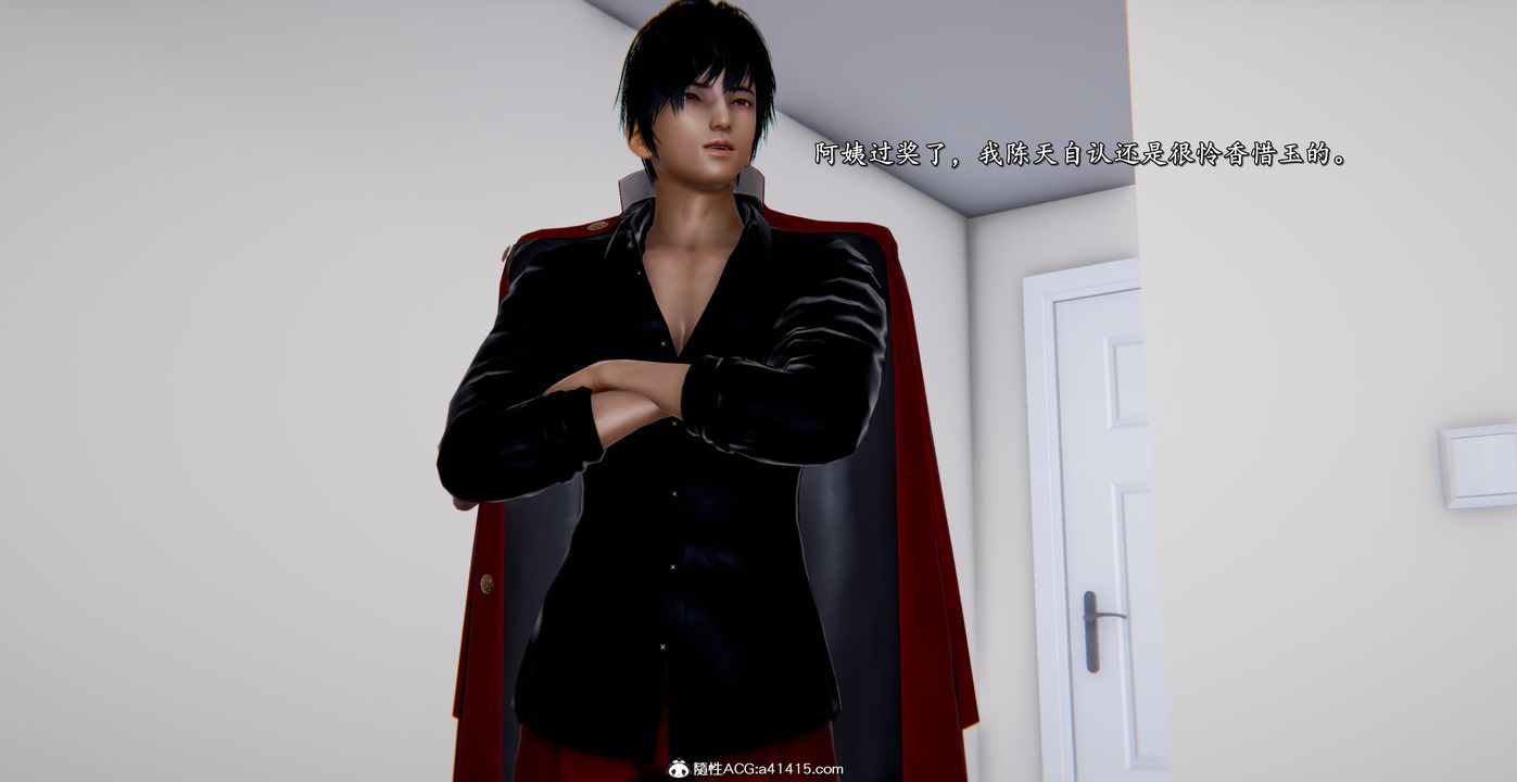 [3D]奴役三界第43话